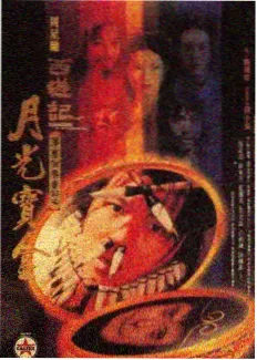 海雾直播间悬疑综艺剧照